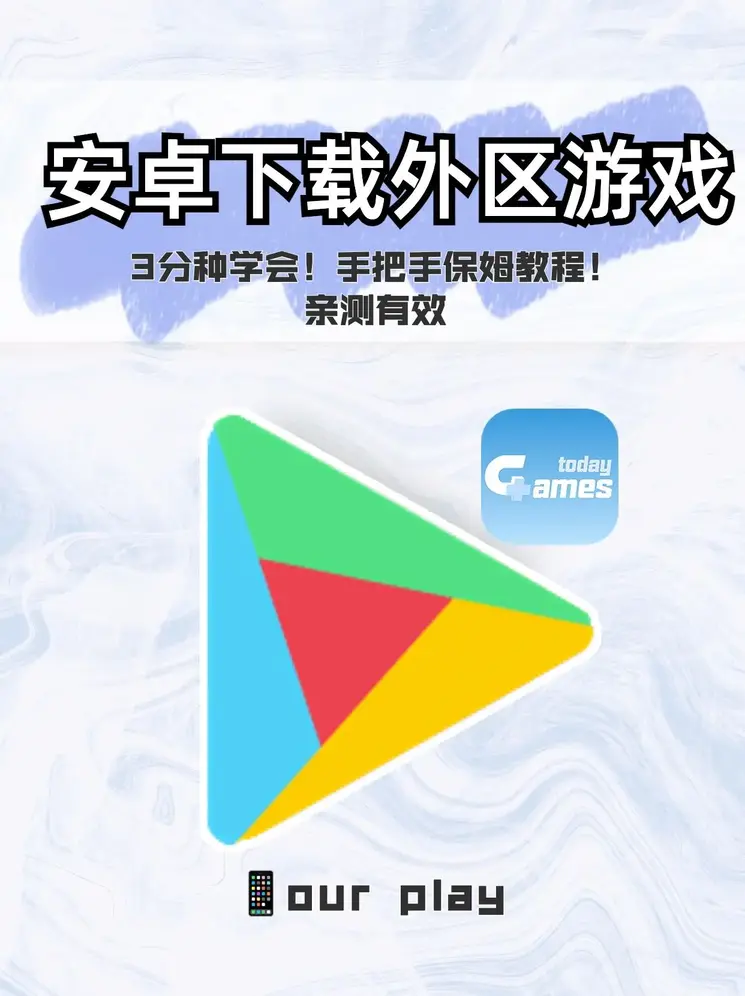 彩站首页截图0