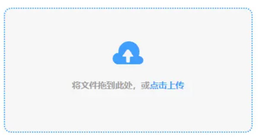 彩站首页使用讲解 - 添加文件